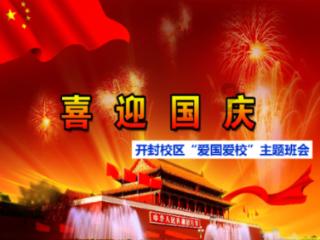 侏罗纪时代逃生
