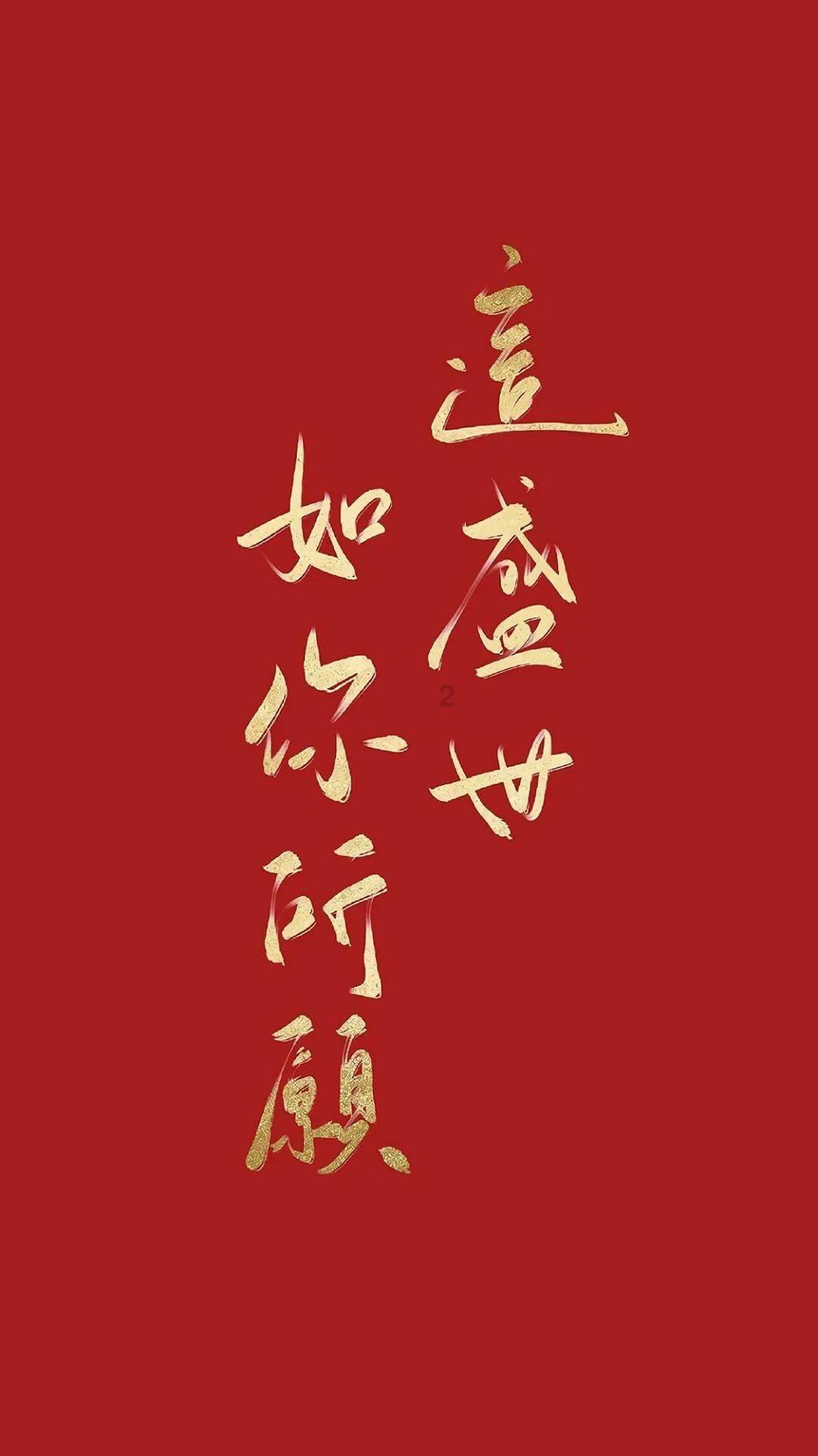 洪潮之焰