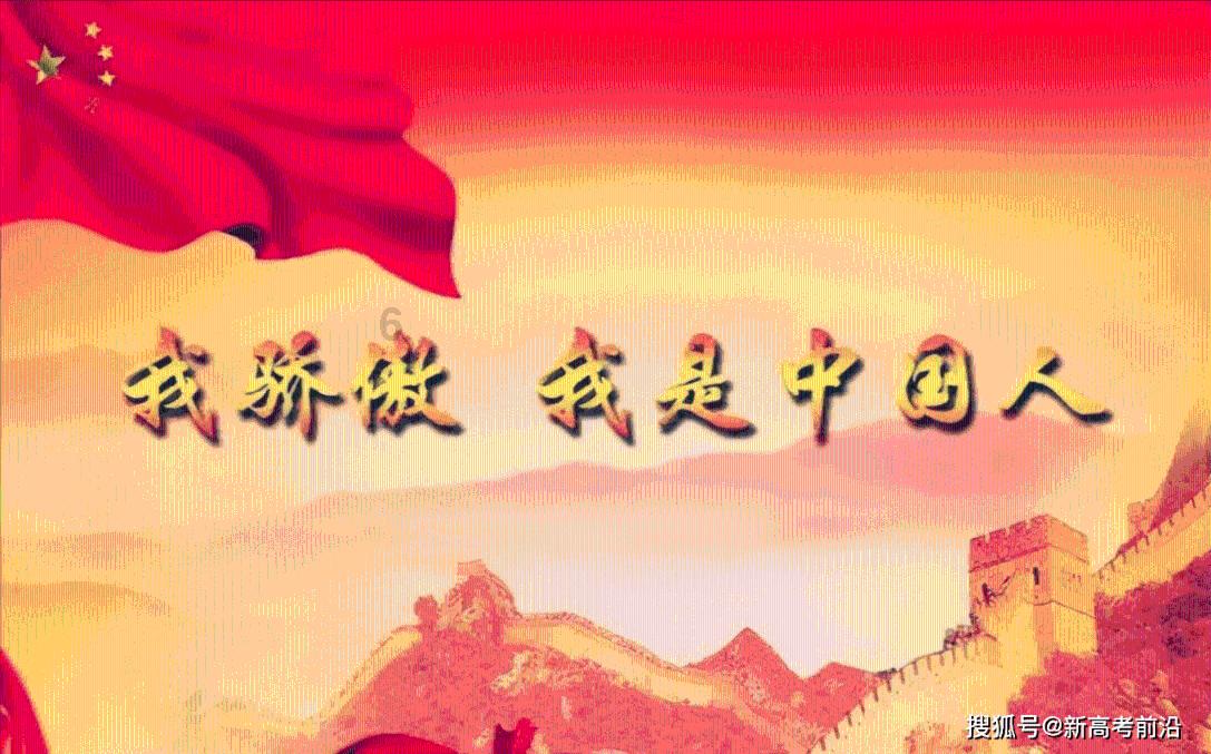几何霓虹冲刺4无敌版