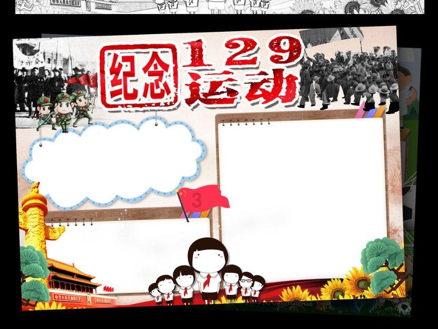 准备！较强冷空气已“箭在弦上”，将带来雨雪降温，哪些地方会受影响？游戏画面