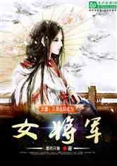 仙剑奇侠传3