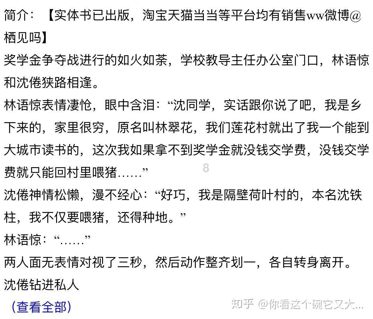 昆山龙哥被反杀后,当地黑帮瓦解治安好转,反杀者后来过得如何?